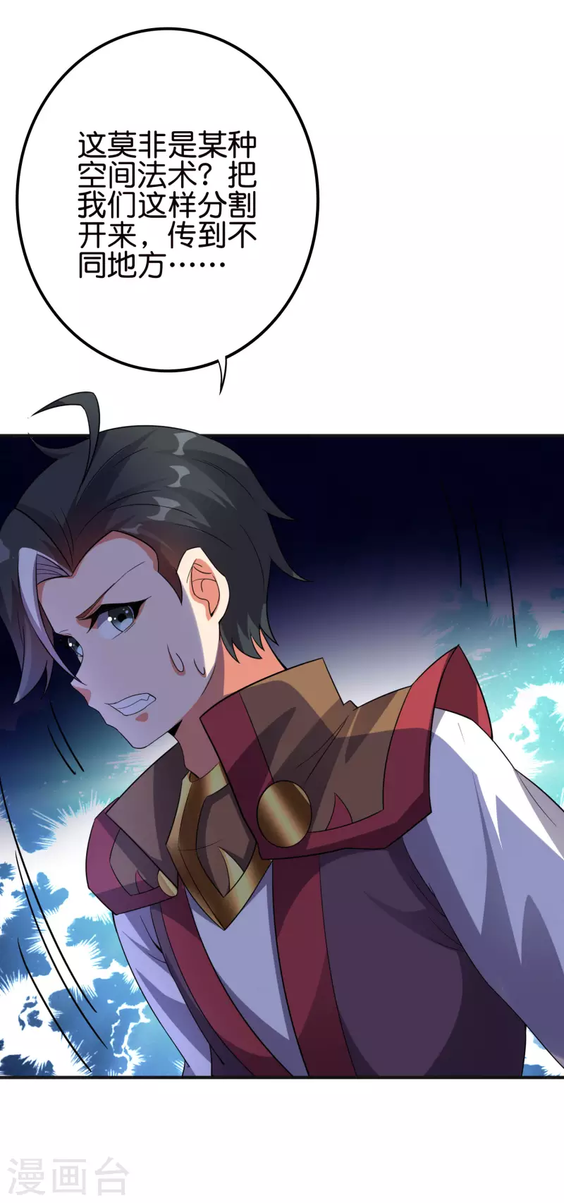 第2季129话 墓穴里也有大礼送？-第185话