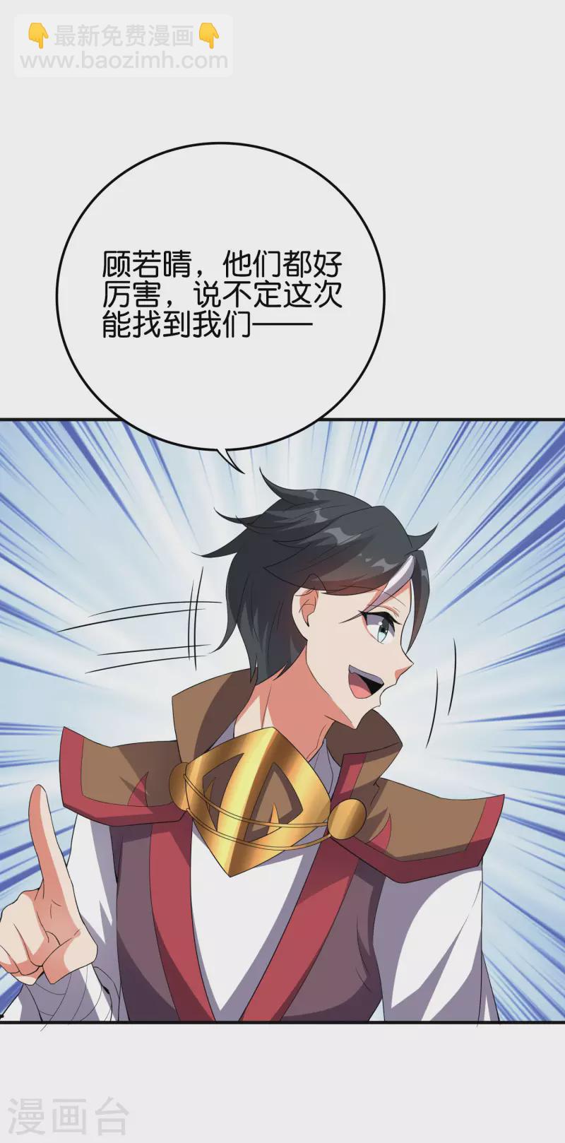 第2季129话 墓穴里也有大礼送？-第185话
