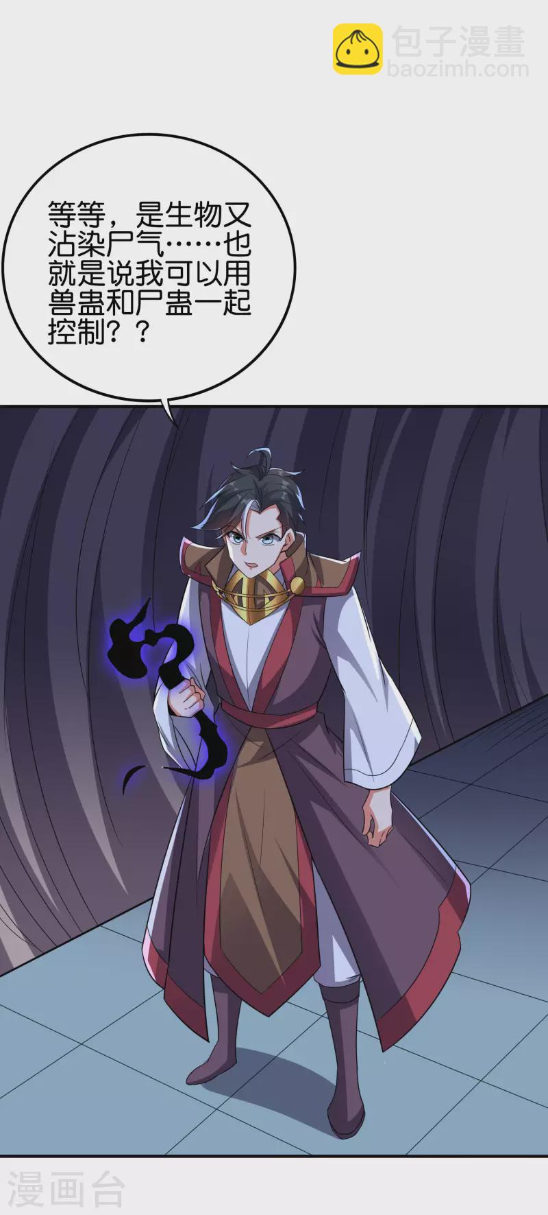 第2季129话 墓穴里也有大礼送？-第185话