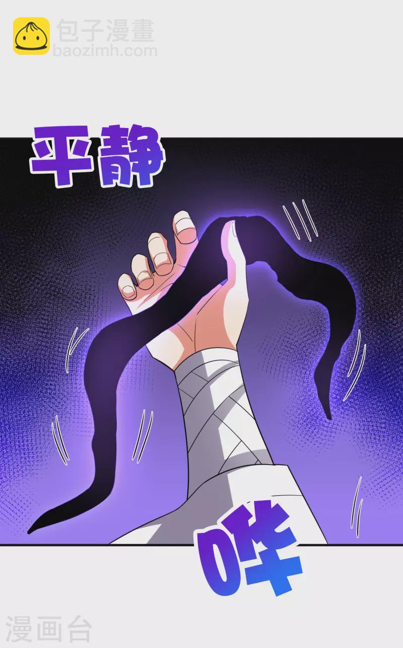 第2季129话 墓穴里也有大礼送？-第185话