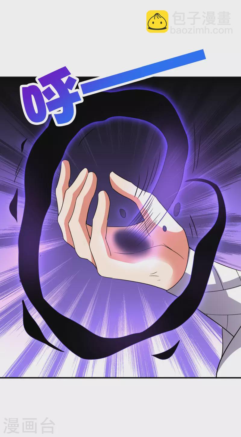 第2季129话 墓穴里也有大礼送？-第185话