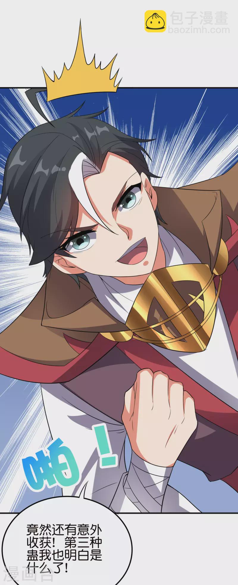 第2季129话 墓穴里也有大礼送？-第185话