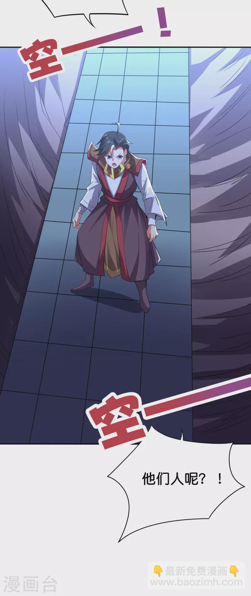 第2季129话 墓穴里也有大礼送？-第185话
