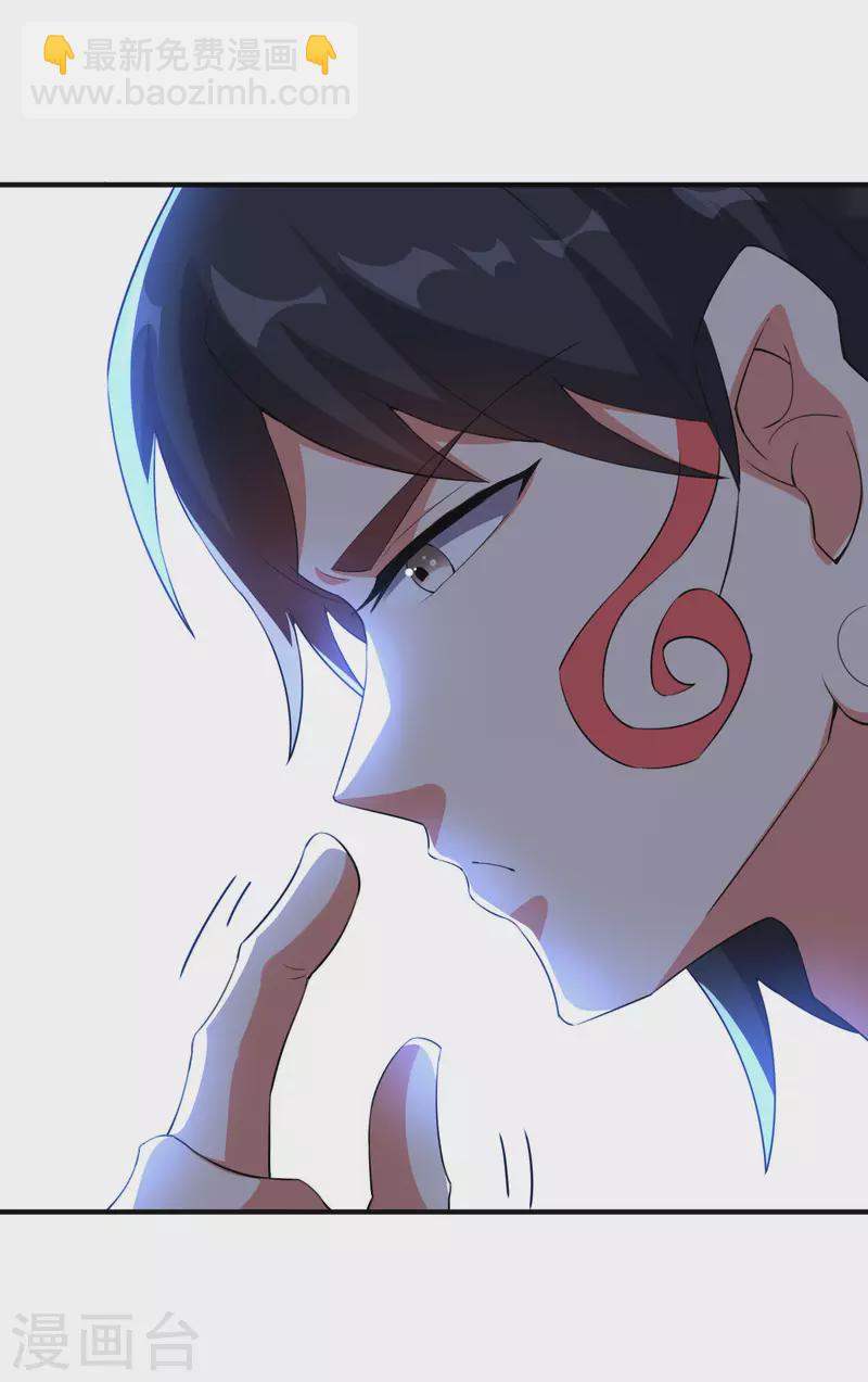 第2季131话 墓地守门人？！-第187话