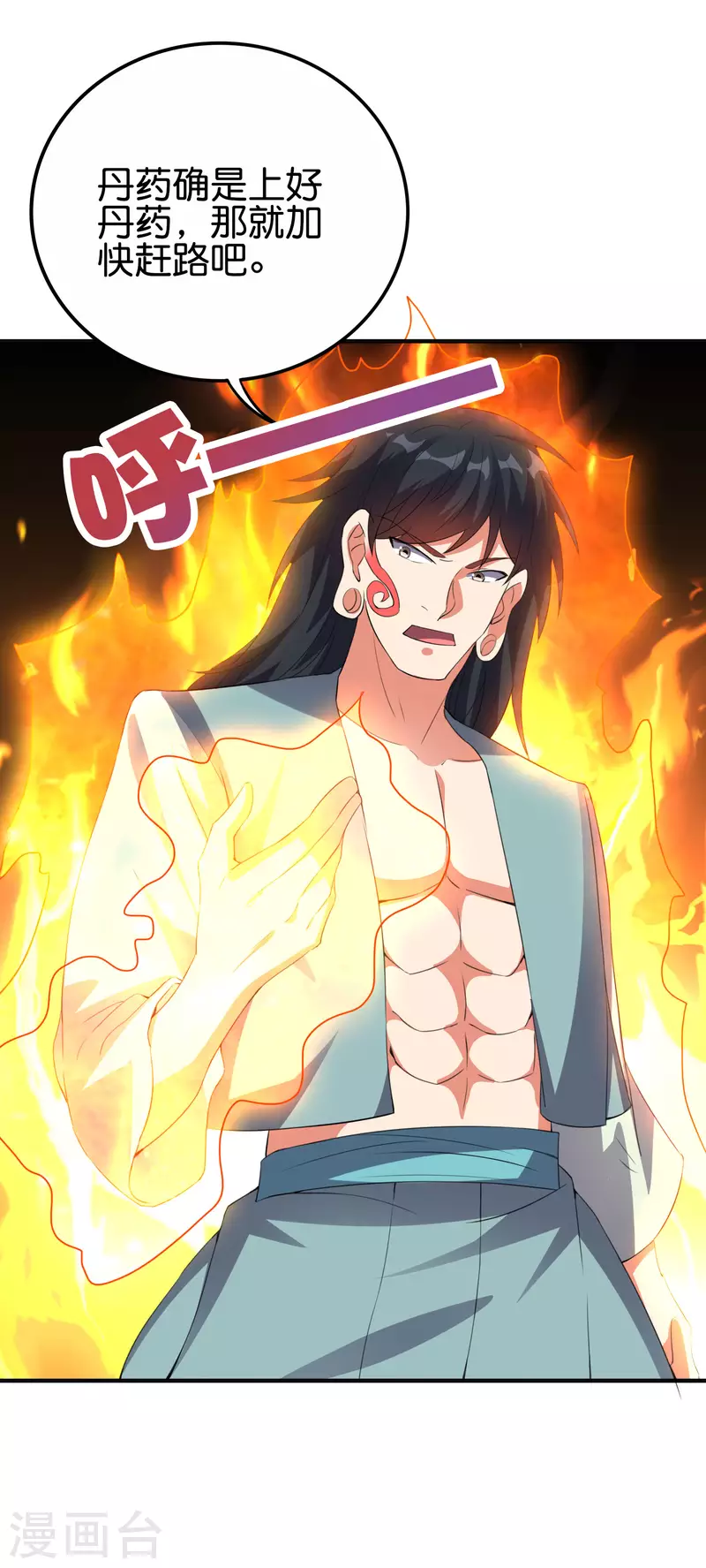 第2季131话 墓地守门人？！-第187话