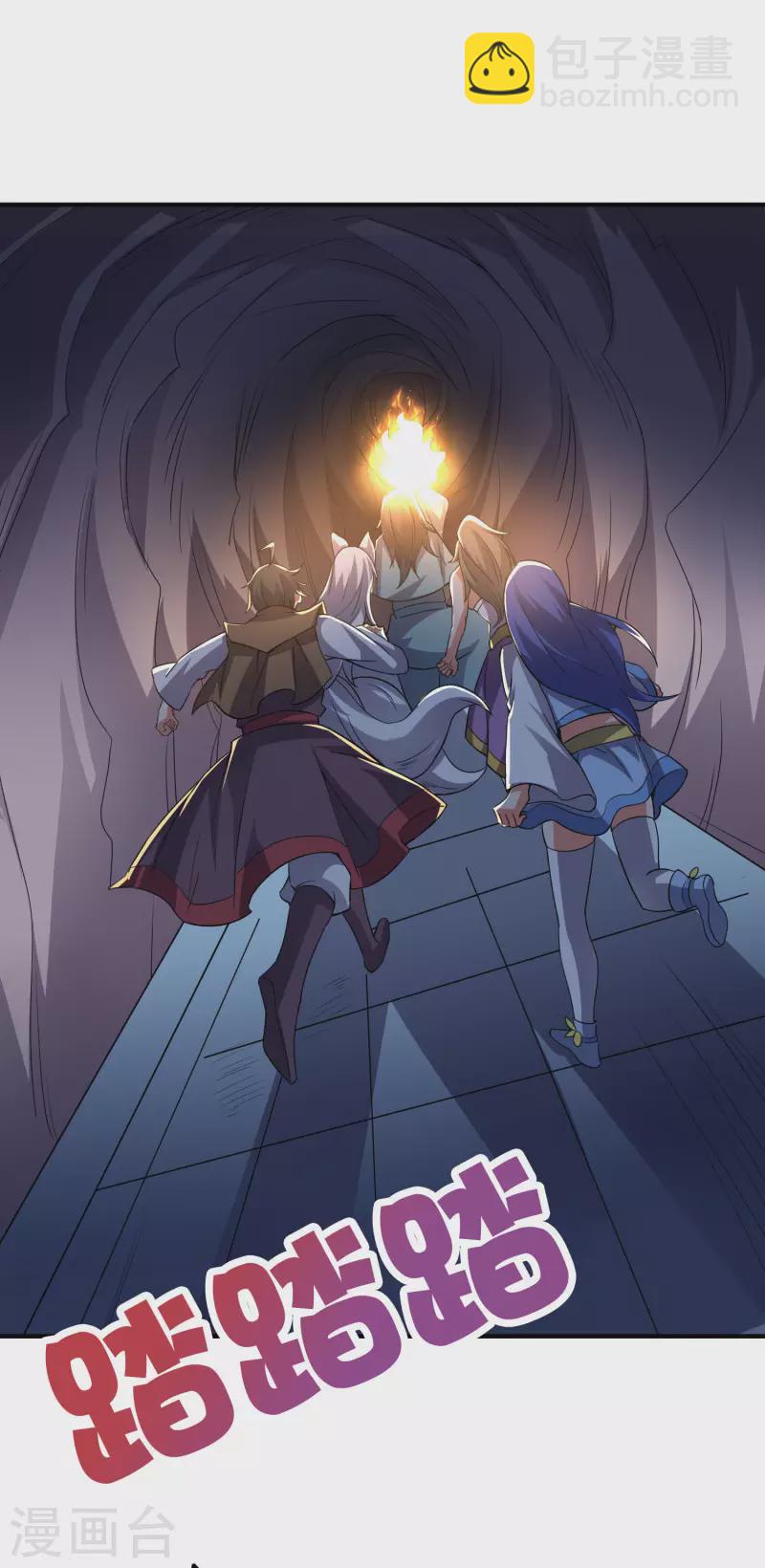 第2季131话 墓地守门人？！-第187话