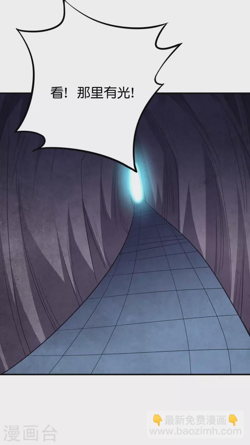 第2季131话 墓地守门人？！-第187话