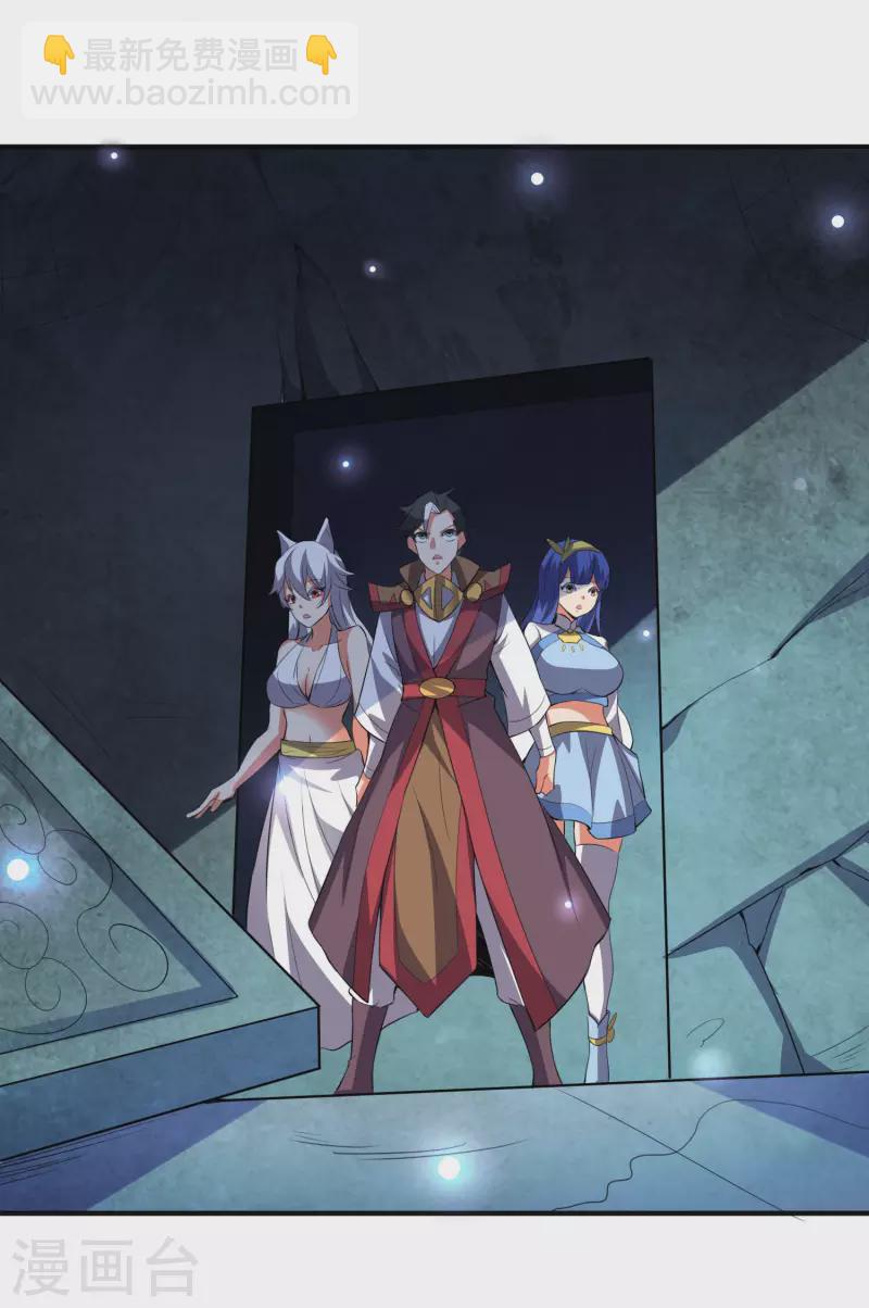 第2季131话 墓地守门人？！-第187话