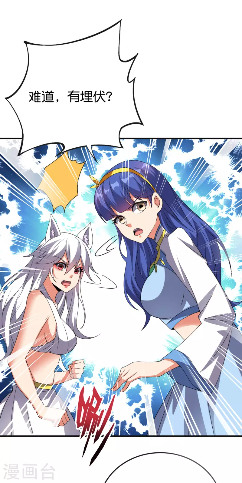 第2季131话 墓地守门人？！-第187话