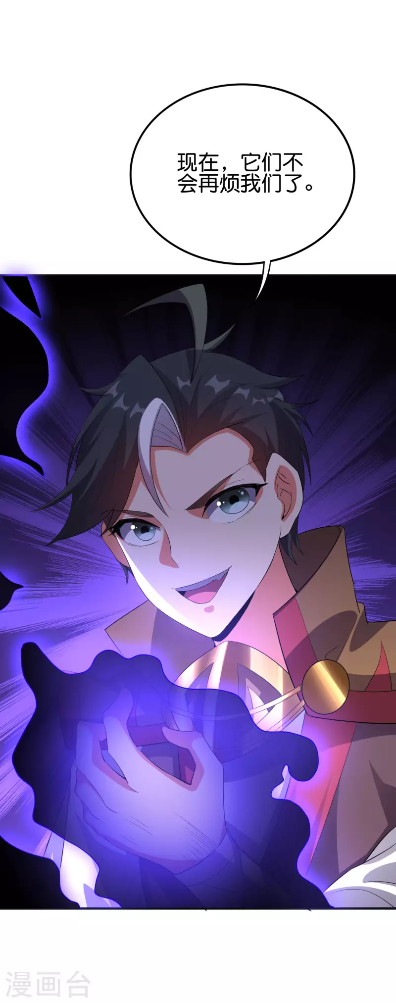 第2季131话 墓地守门人？！-第187话