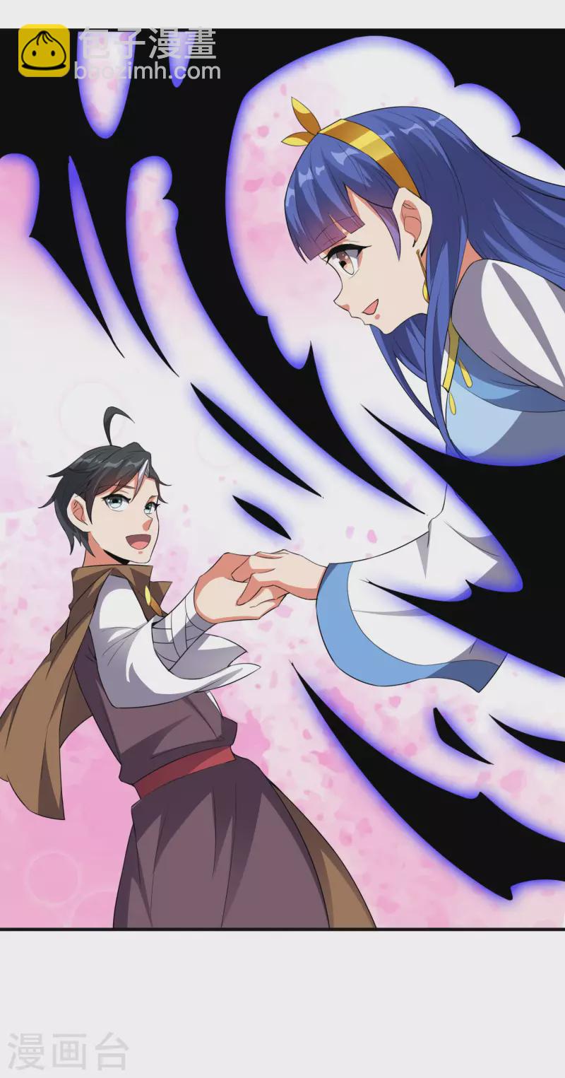 第2季131话 墓地守门人？！-第187话