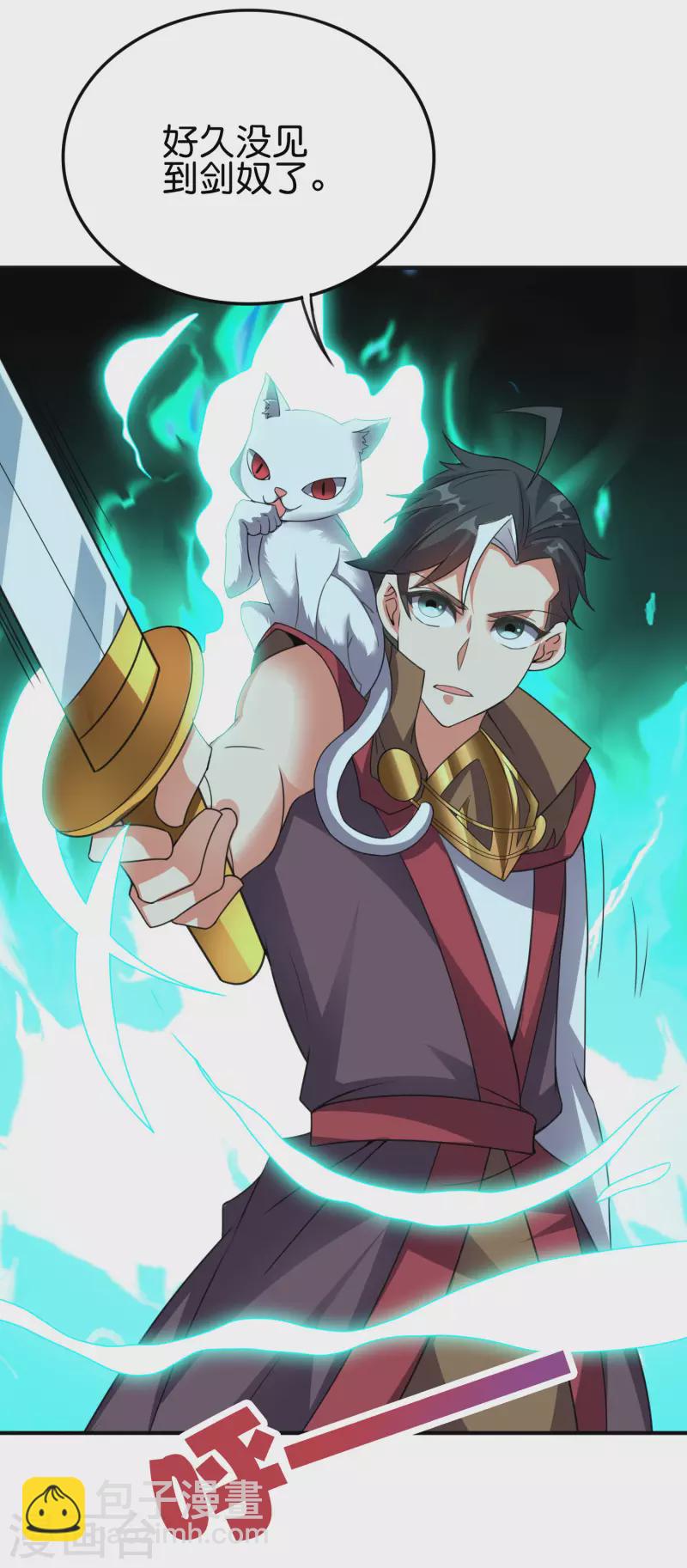 第2季133话 黑暗中的神秘威胁-第189话