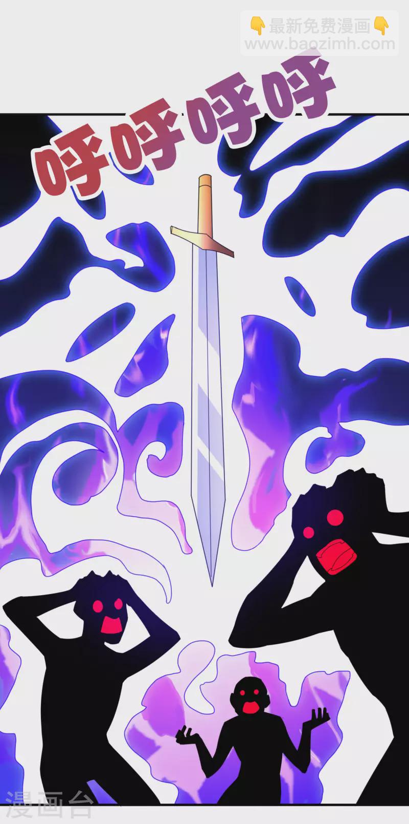 第2季133话 黑暗中的神秘威胁-第189话