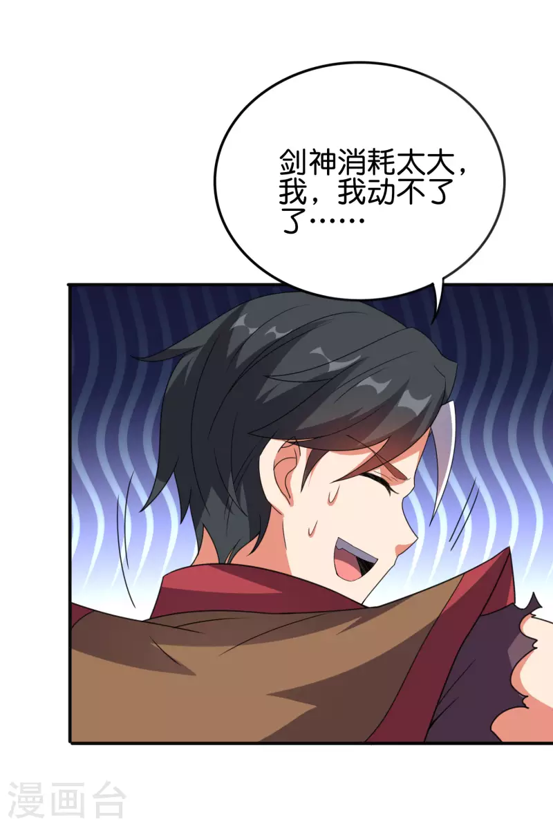 第2季133话 黑暗中的神秘威胁-第189话