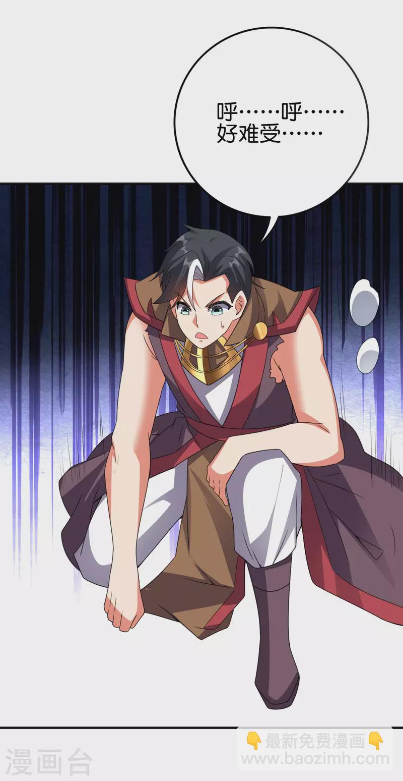 第2季133话 黑暗中的神秘威胁-第189话
