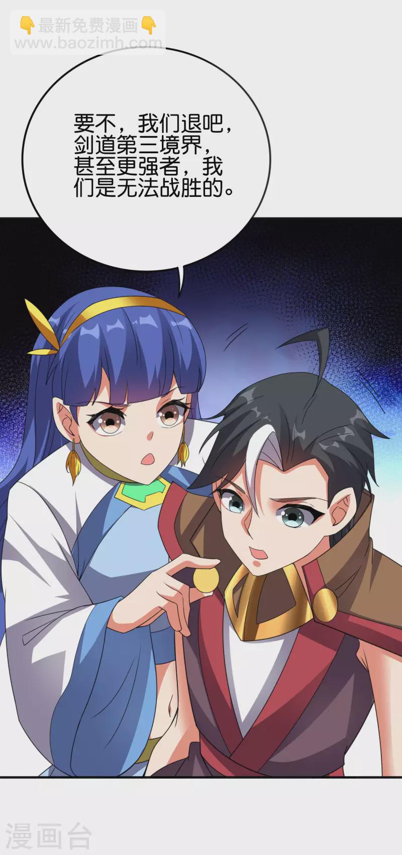第2季133话 黑暗中的神秘威胁-第189话