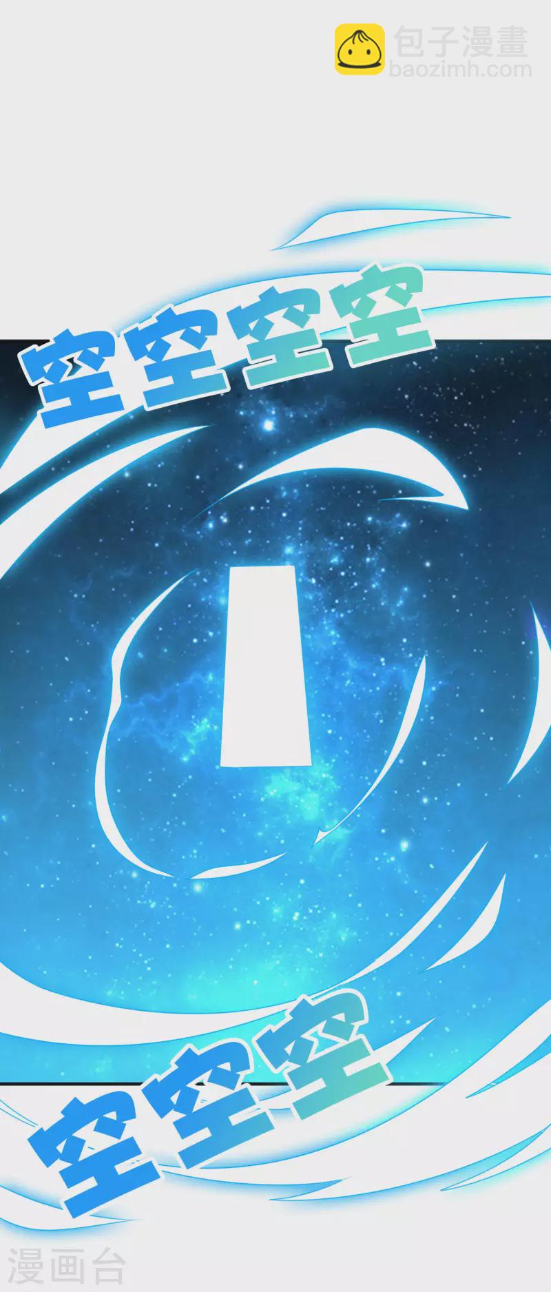 第2季133话 黑暗中的神秘威胁-第189话