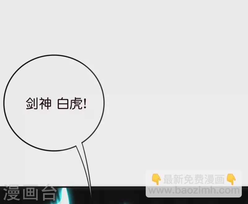 第2季135话 不死之身-第191话