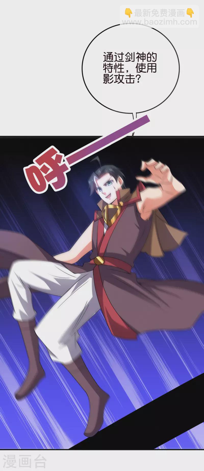 第2季135话 不死之身-第191话