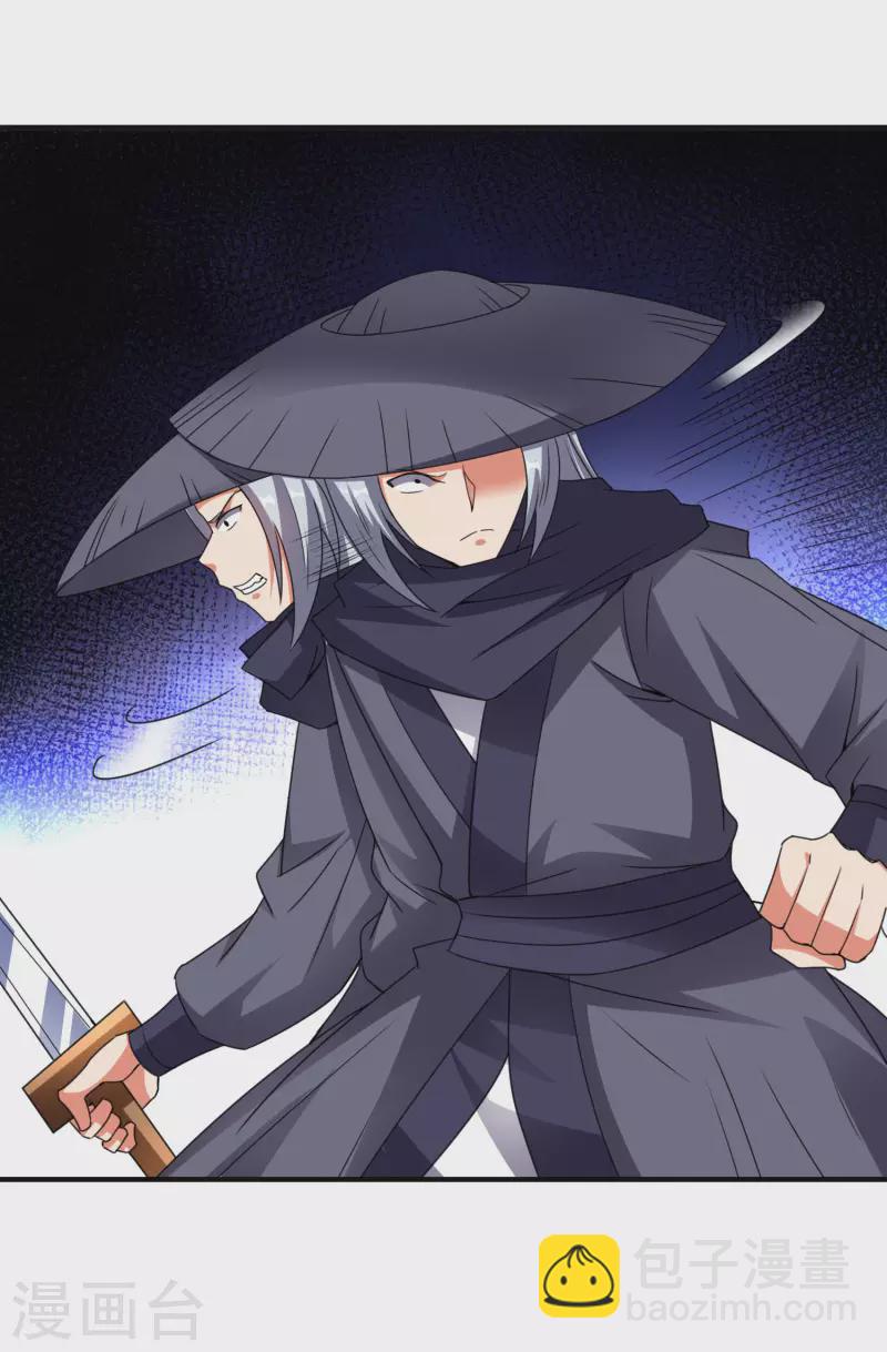 第2季135话 不死之身-第191话