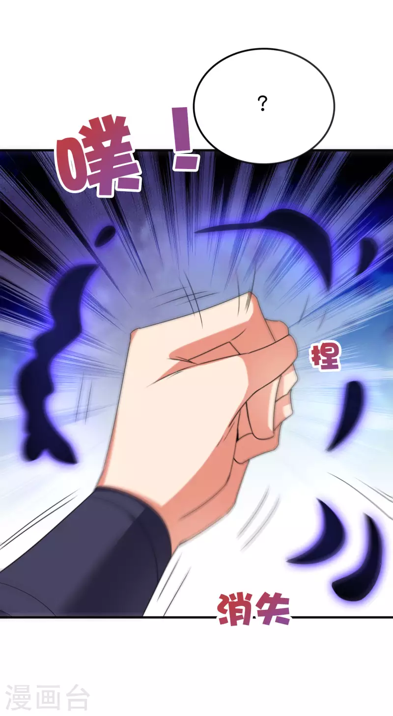 第2季135话 不死之身-第191话