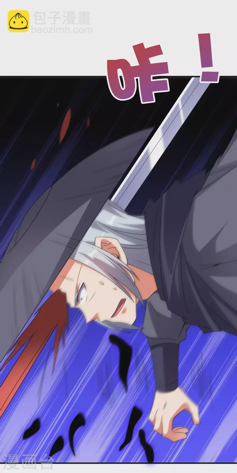 第2季135话 不死之身-第191话