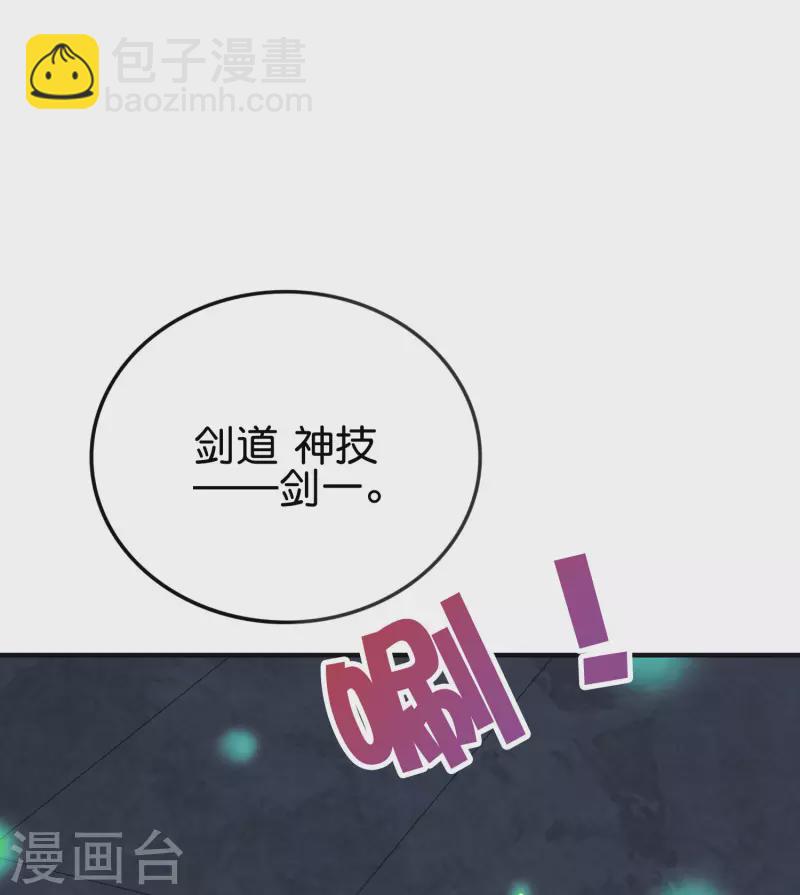 第2季135话 不死之身-第191话