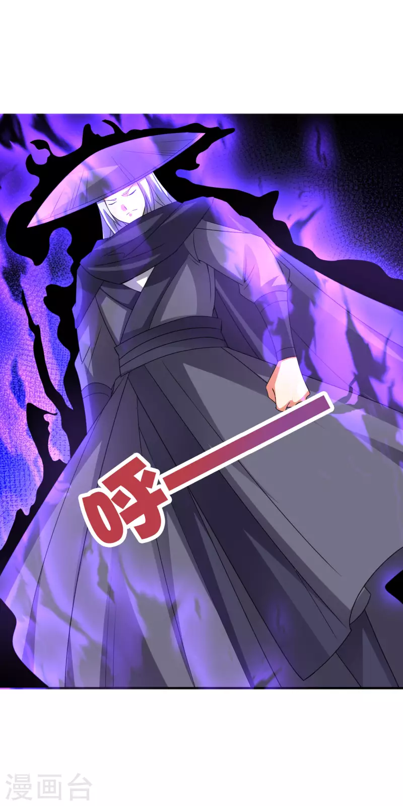 第2季137话 别跟李青牛这个弱鸡混了！-第193话