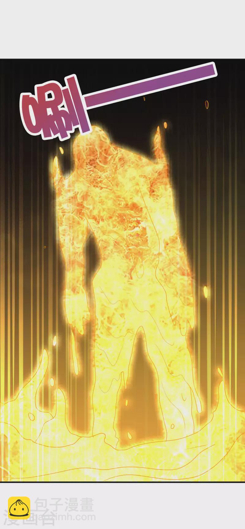 第2季137话 别跟李青牛这个弱鸡混了！-第193话