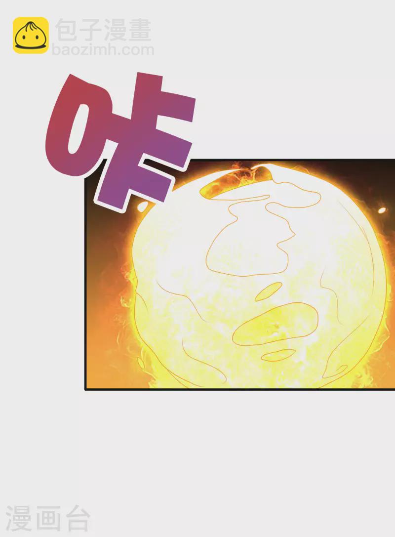 第2季137话 别跟李青牛这个弱鸡混了！-第193话