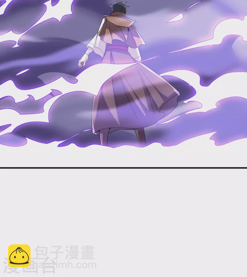 第2季137话 别跟李青牛这个弱鸡混了！-第193话