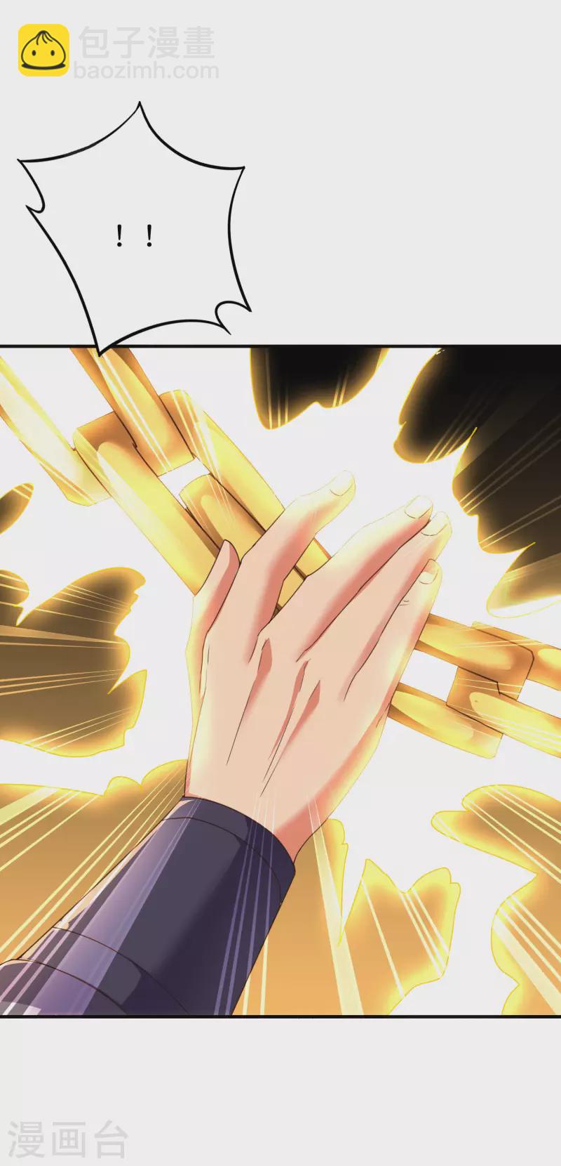第2季137话 别跟李青牛这个弱鸡混了！-第193话