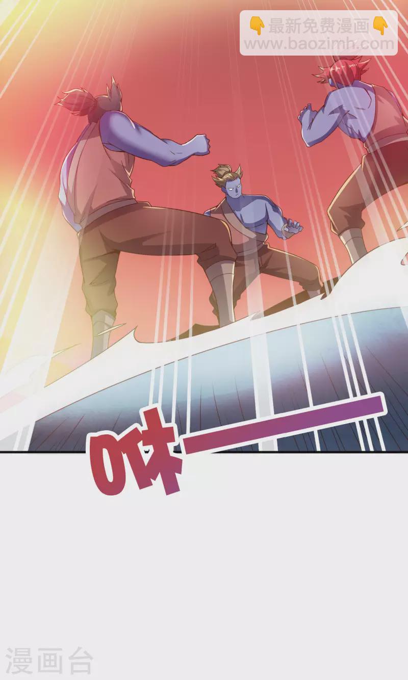 第2季139话 霸气侧漏大反派李青牛？！-第195话