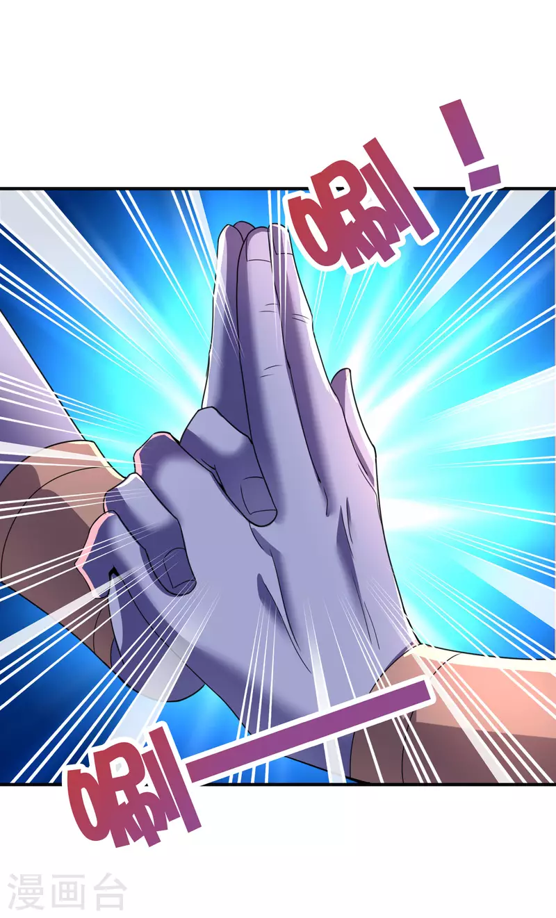 第2季139话 霸气侧漏大反派李青牛？！-第195话