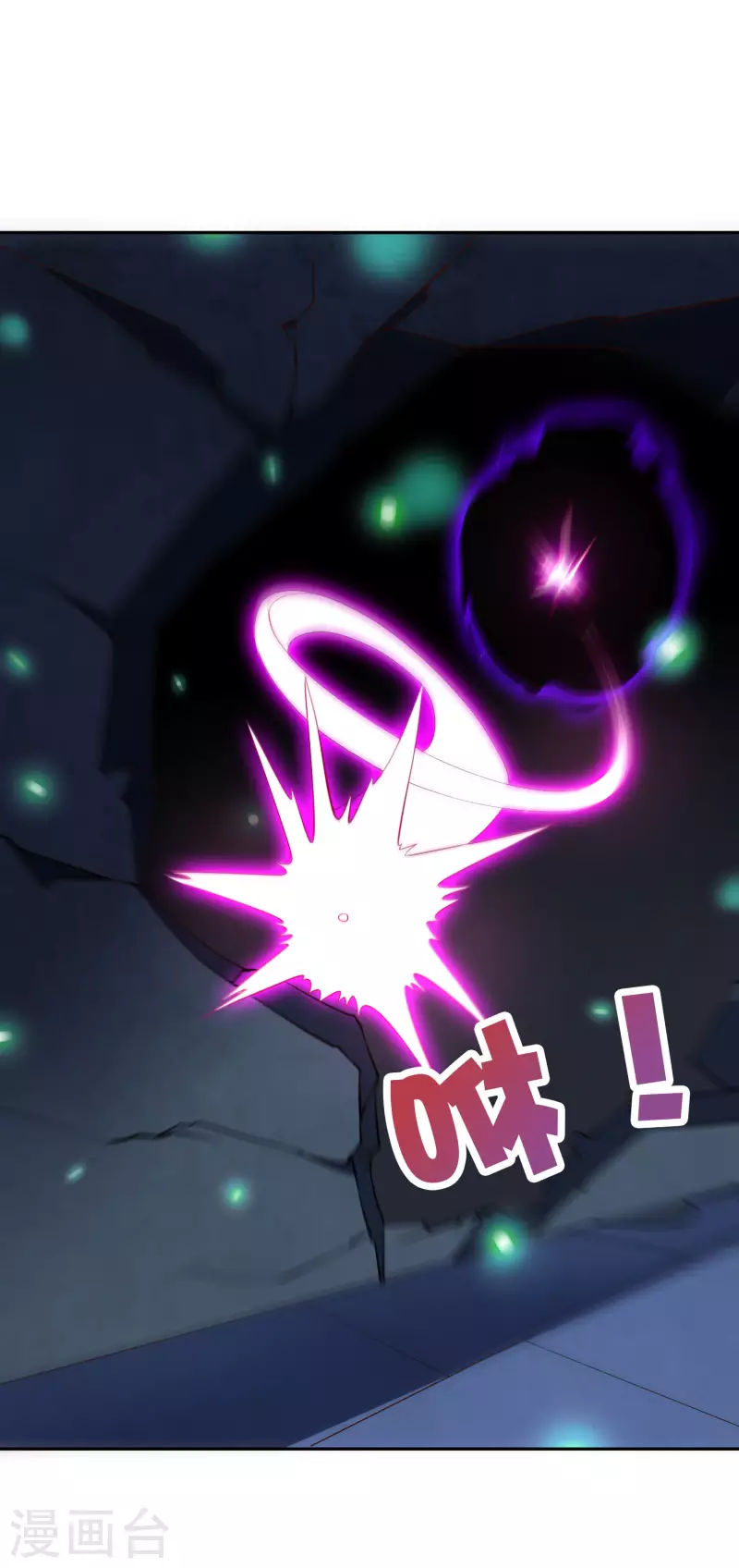 第2季141话 天外天，天紫道人-第197话