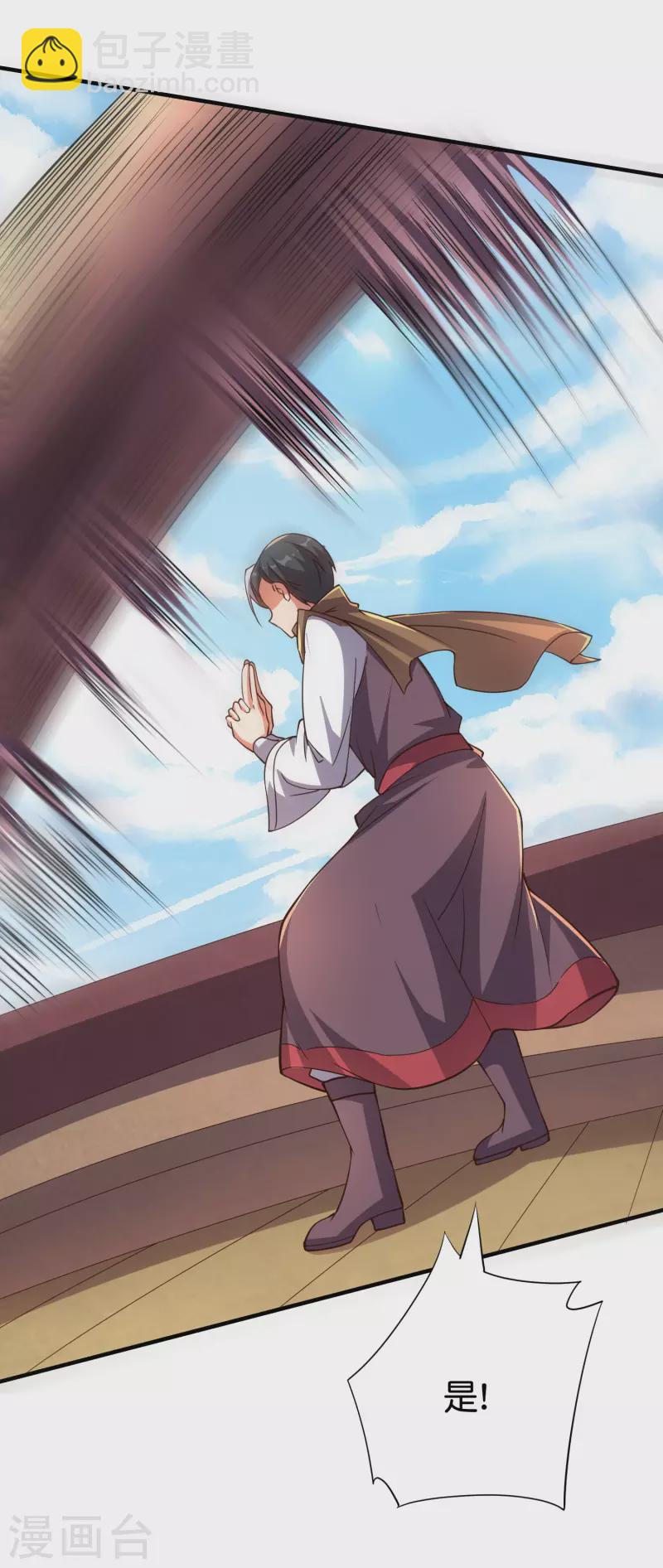 第2季143话 瞎子爷爷居然是反派？-第199话