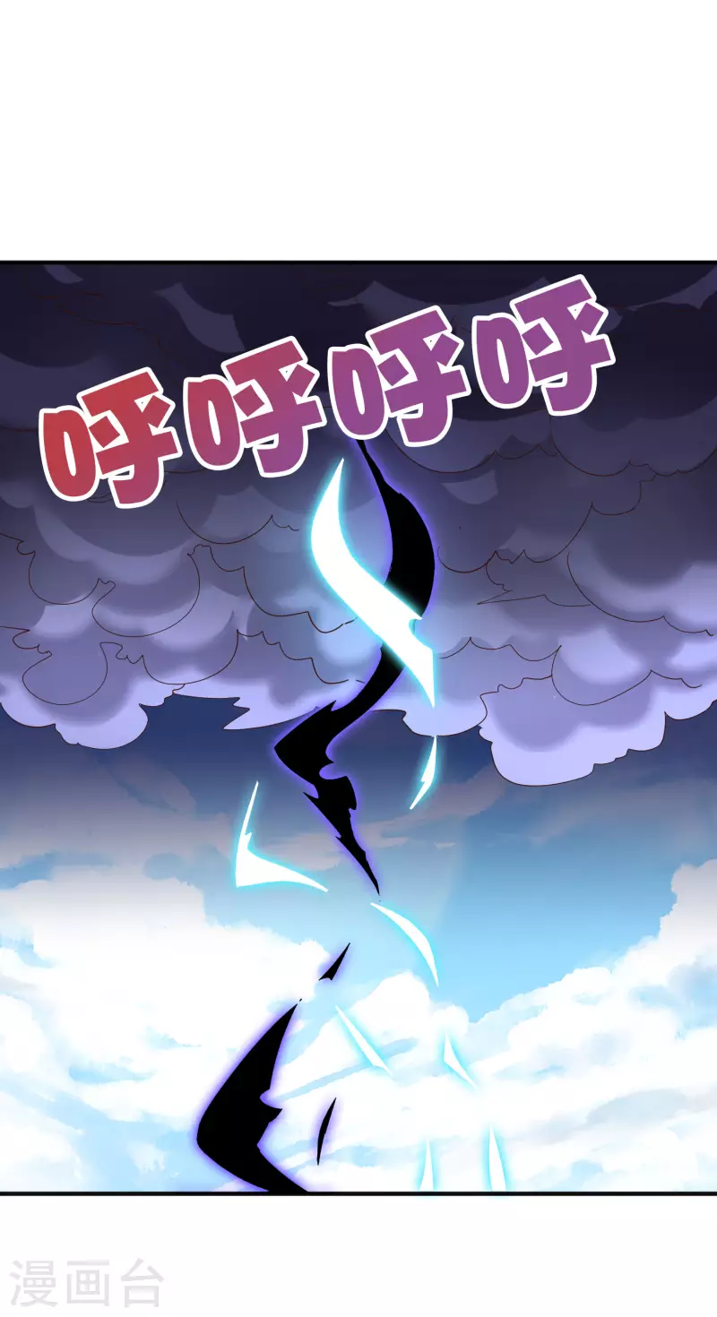 第2季143话 瞎子爷爷居然是反派？-第199话