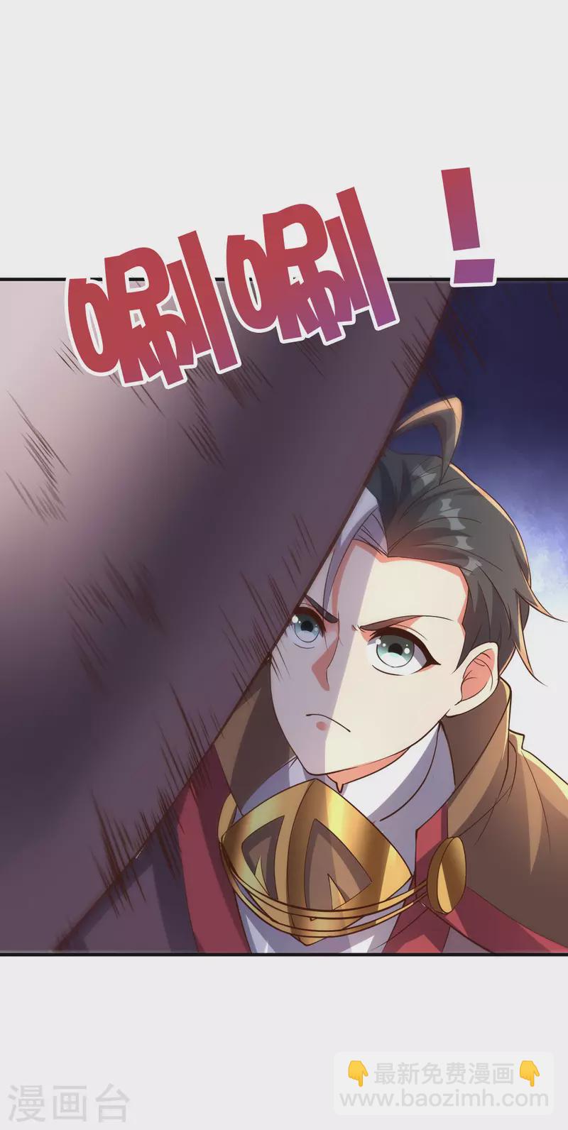 第2季143话 瞎子爷爷居然是反派？-第199话