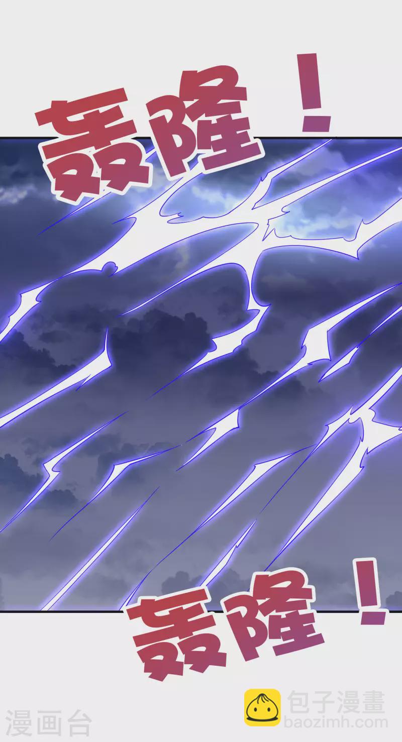第2季143话 瞎子爷爷居然是反派？-第199话