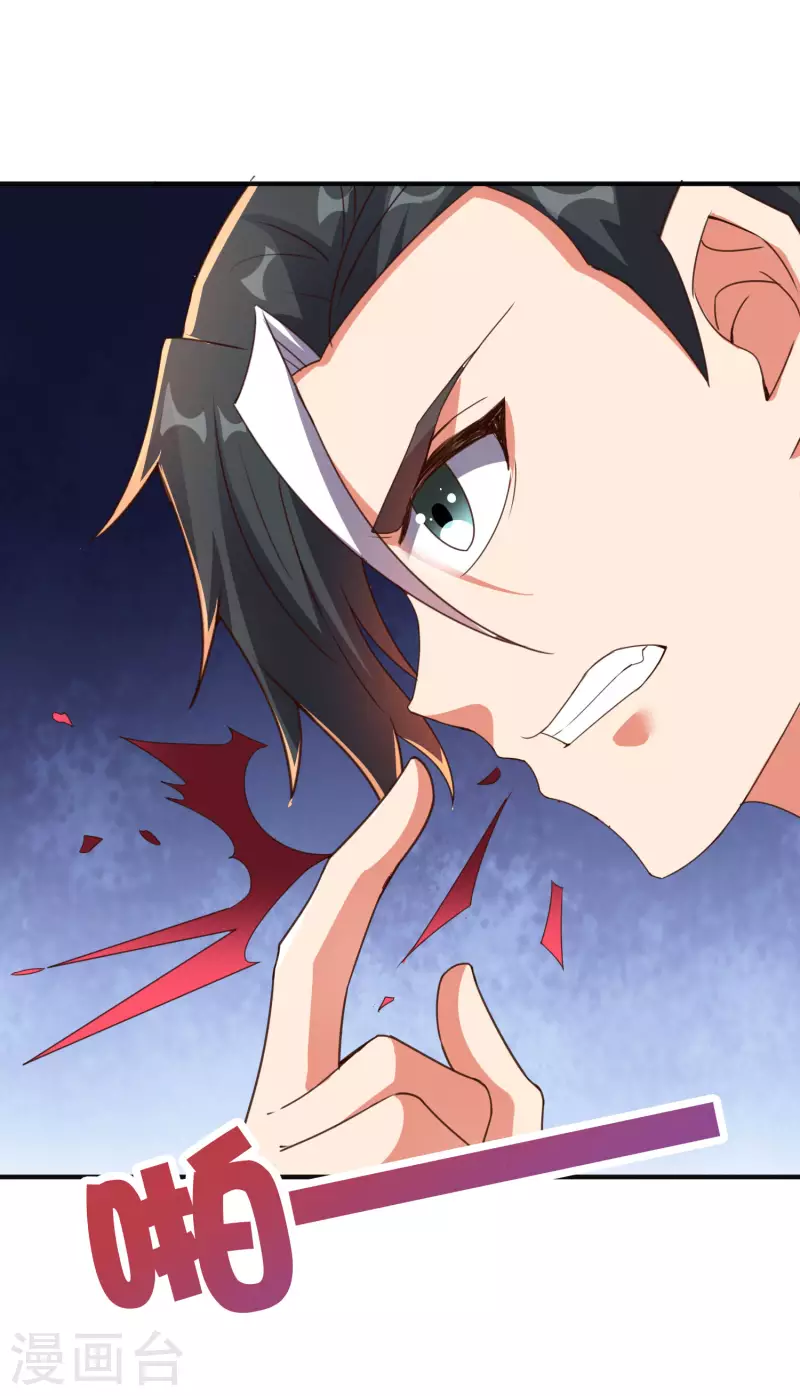 第2季143话 瞎子爷爷居然是反派？-第199话