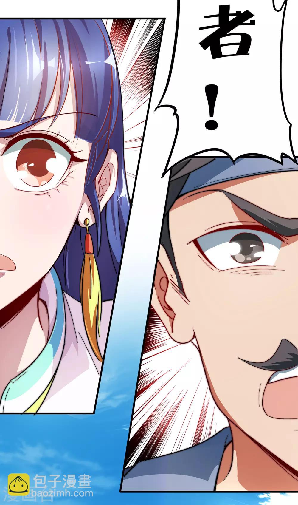 第2话 实力卓绝的少年！-第3话