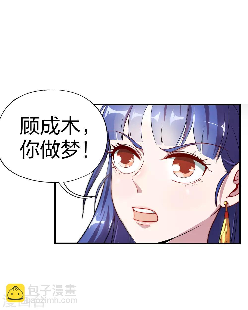 第2话 实力卓绝的少年！-第3话