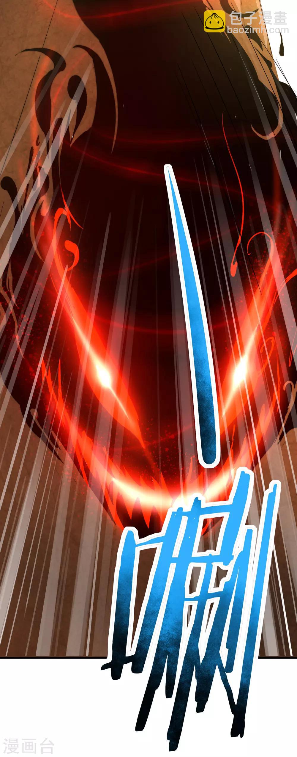 第2话 实力卓绝的少年！-第3话