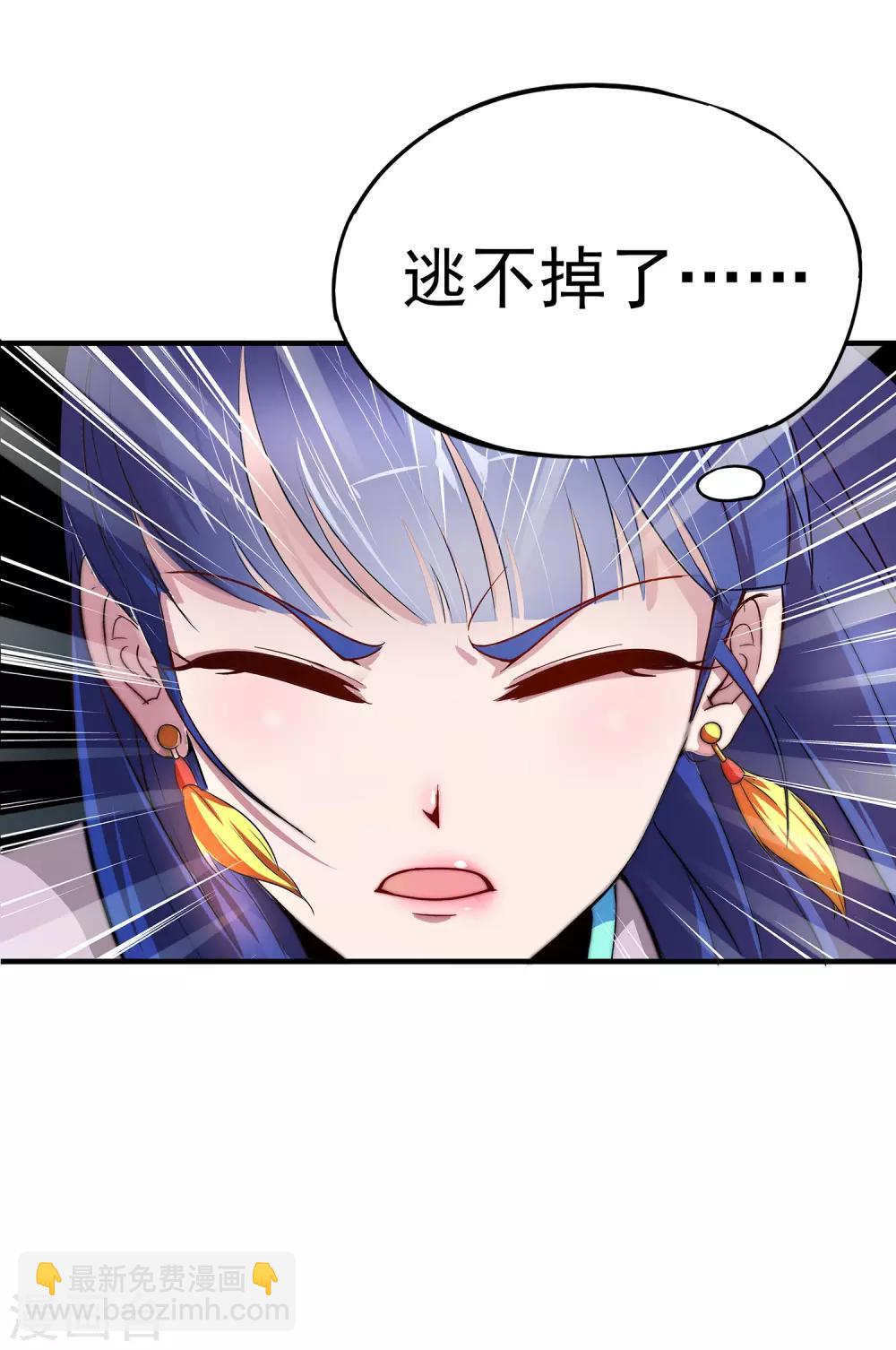 第2话 实力卓绝的少年！-第3话