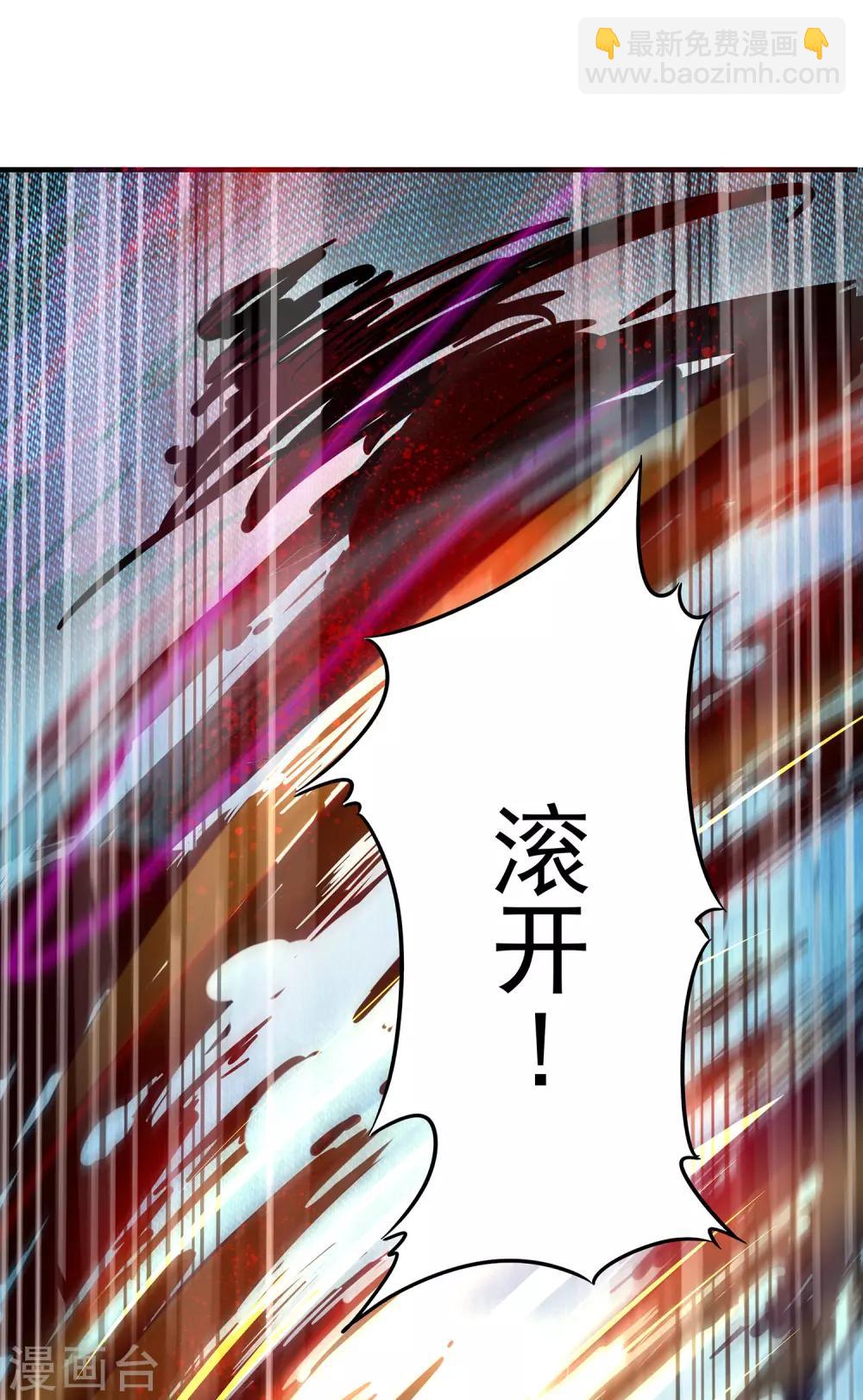 第2话 实力卓绝的少年！-第3话