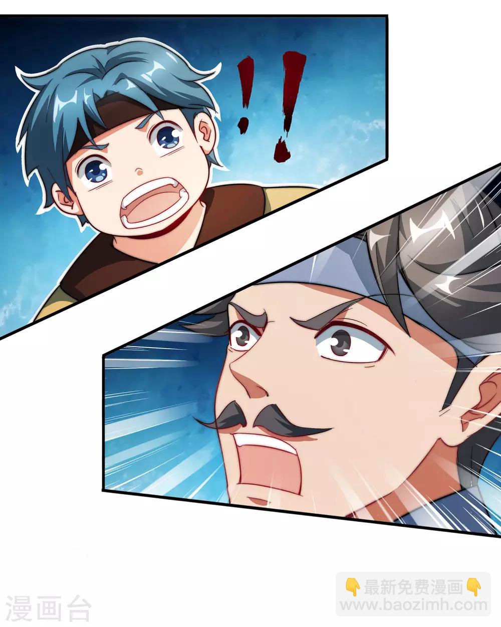 第2话 实力卓绝的少年！-第3话