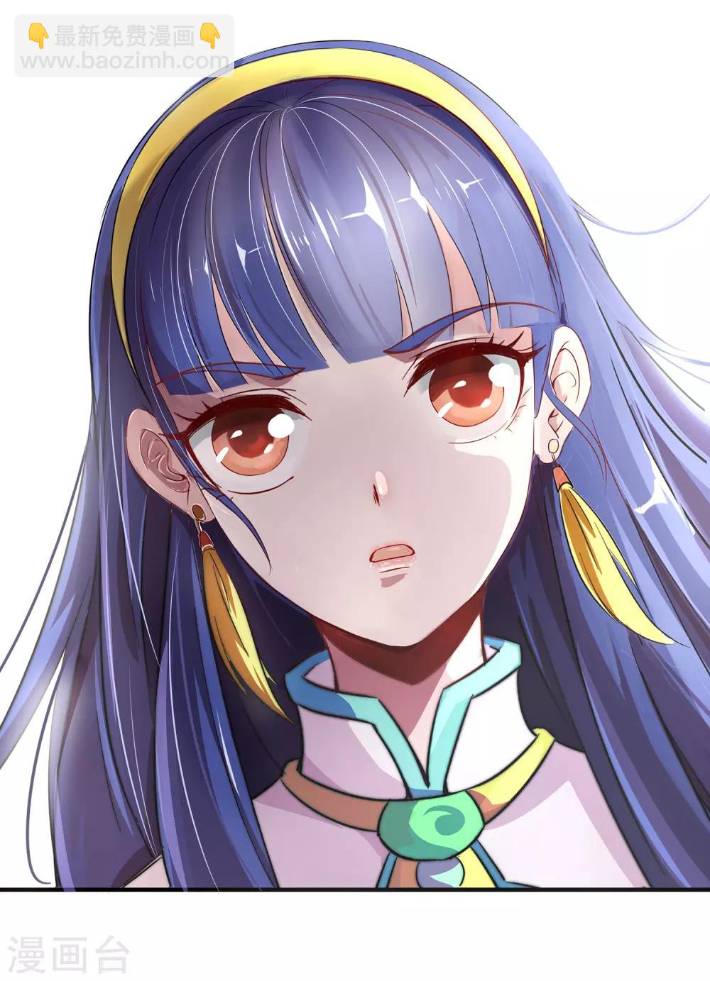 第2话 实力卓绝的少年！-第3话
