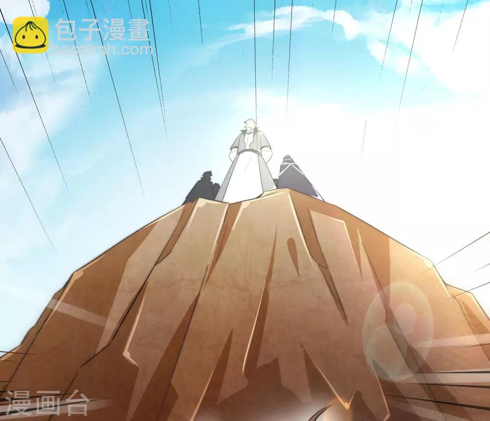 第2话 实力卓绝的少年！-第3话