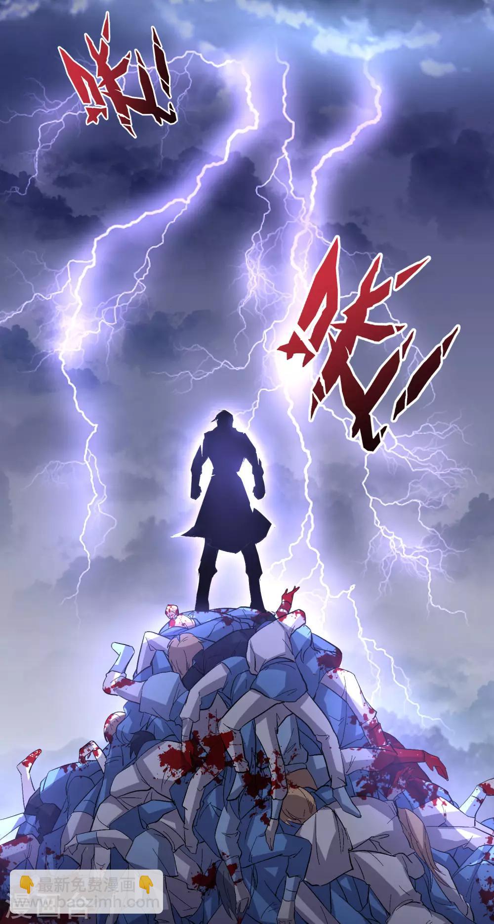 第20话 谁才是忘恩负义的叛徒？-第21话