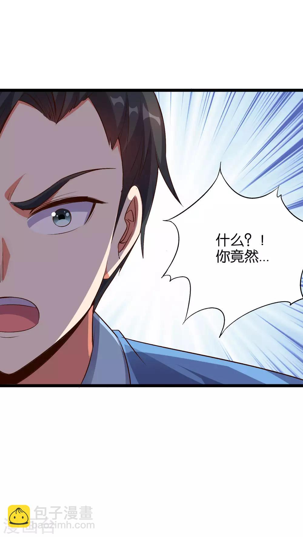 第20话 谁才是忘恩负义的叛徒？-第21话